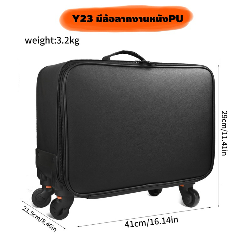 ร้าน🇹🇭(Y23มีล้อลากงานหนัง) กระเป๋าเครื่องสำอาง กระเป๋าช่างแต่งหน้า ความลึก 29ซม. - รูปที่ 2