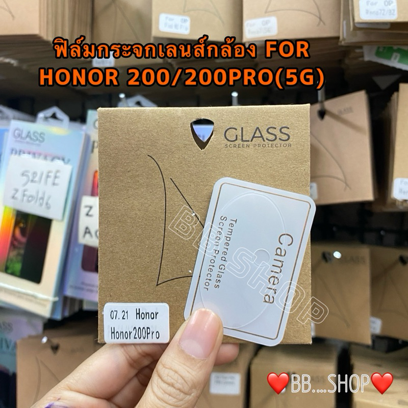 ฟิล์มกระจกเลนส์กล้องLENS(3D) รุ่นHONOR 200(5G)/HONOR 200PRO(5G) เลนส์กล้อง3D ปกป้อง กันรอยขีดข่วน สินค้าพร้อมส่งในไทย