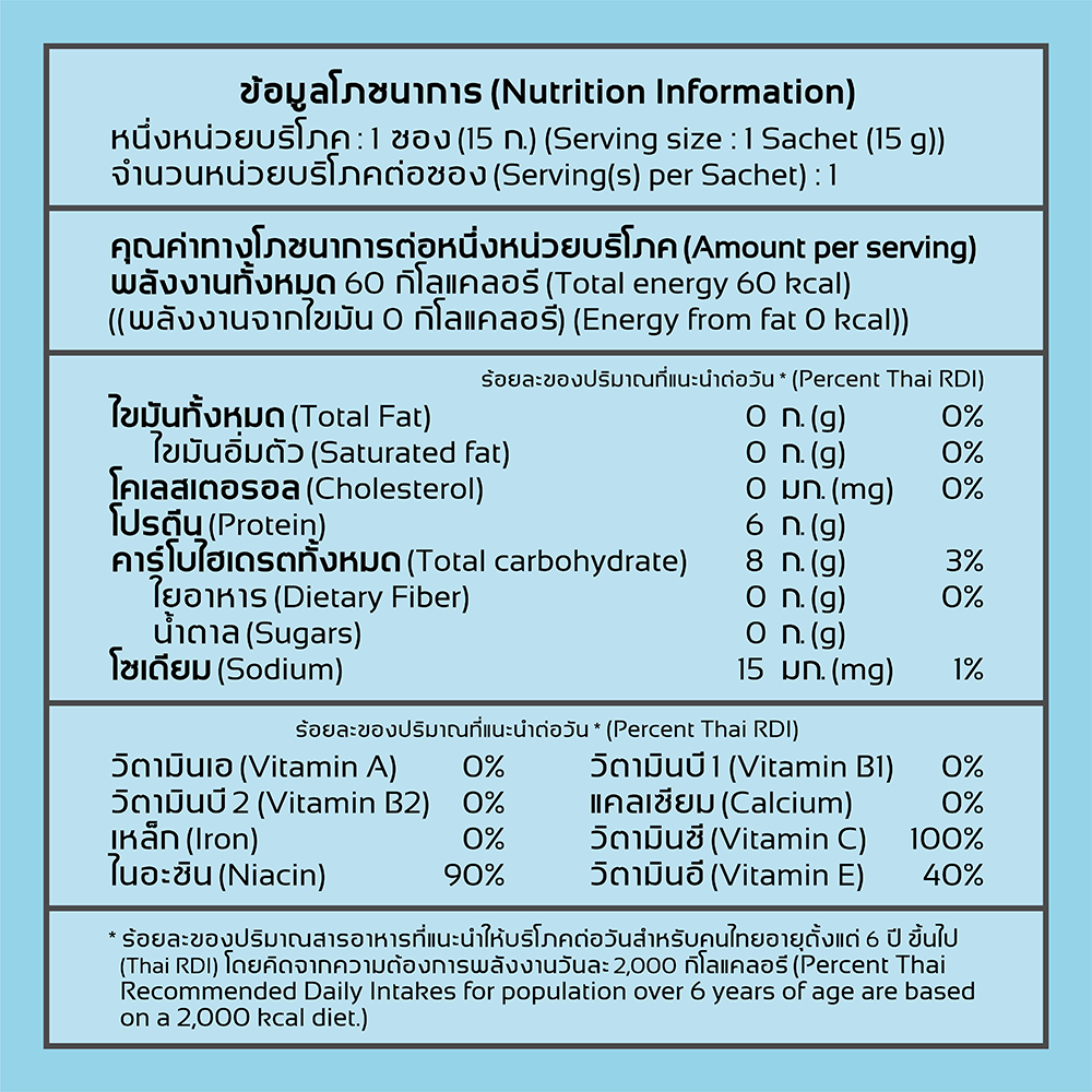 Juze diMax X • จูซ • คอลลาเจนไดเปปไทด์ 🇯🇵 พร้อม NAD+ 🇺🇸 และสารสกัดพรีเมียมบํารุงผิว (10 ซอง/กล่อง) - รูปที่ 5