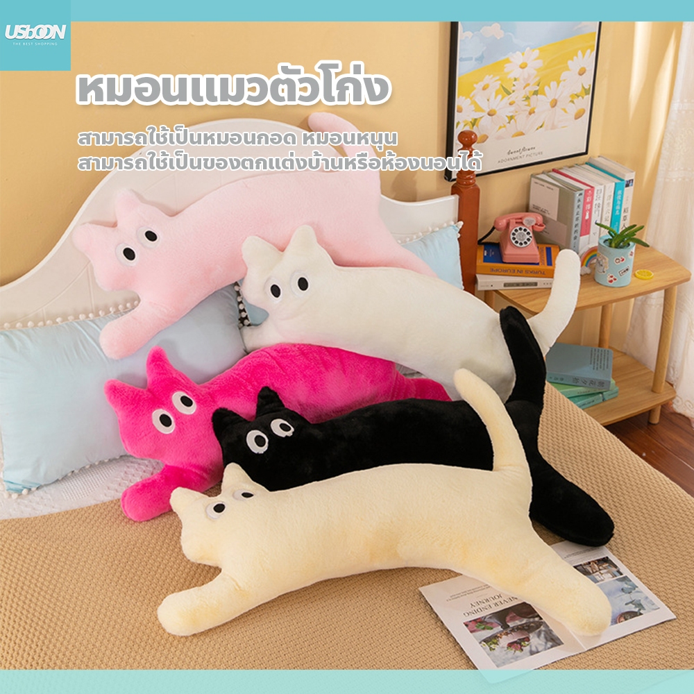 usboon หมอนโซฟา ลายแมวตัวโก่ง สีสันสดใส หมอนอิงโซฟา รูปแมว