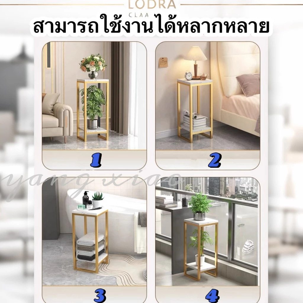 Yac ชั้นวางแจกันและต้นไม้ 2 ชั้น โครงเหล็กพ่นกันสนิม สไตล์มินิมอล thumbnail 6
