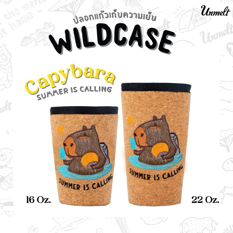 Wildcase : Capybara ปลอกแก้วน้ำ ปลอกแก้วเก็บความเย็น