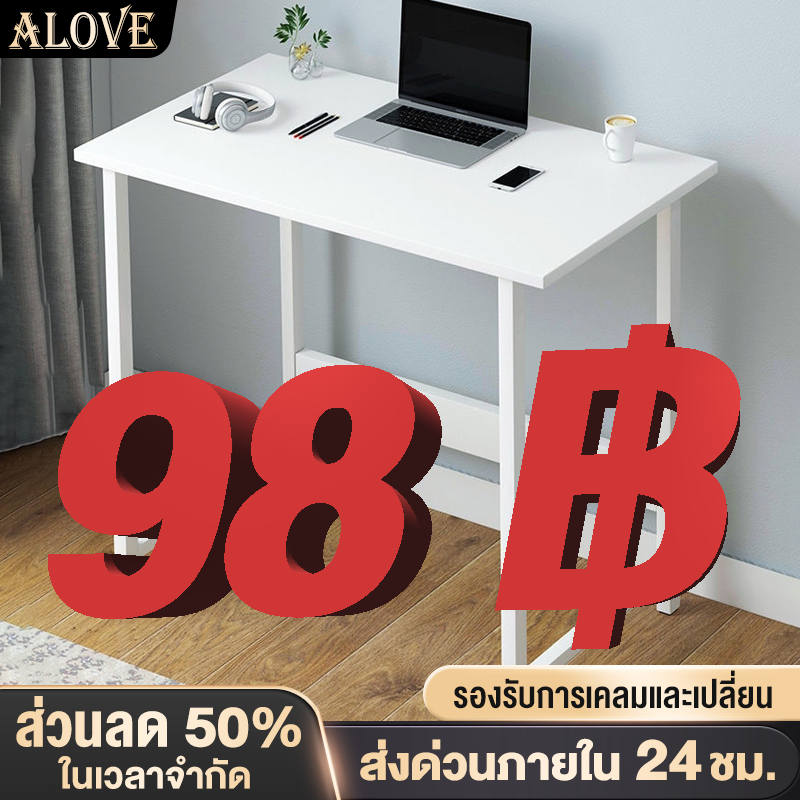 [ร้านเรือธง]โต๊ะทำงาน 60ซม ราคาถูก โต๊ะคอมพิวเตอร์ มัลติฟังก์ชั่น ติดตั้งง่าย
