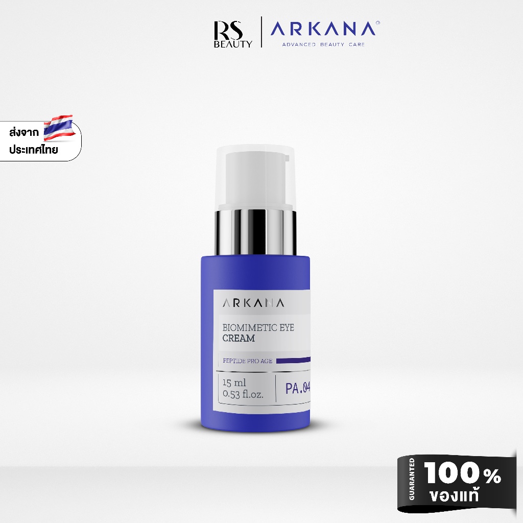 ARKANA BIOMIMETIC EYE CREAM