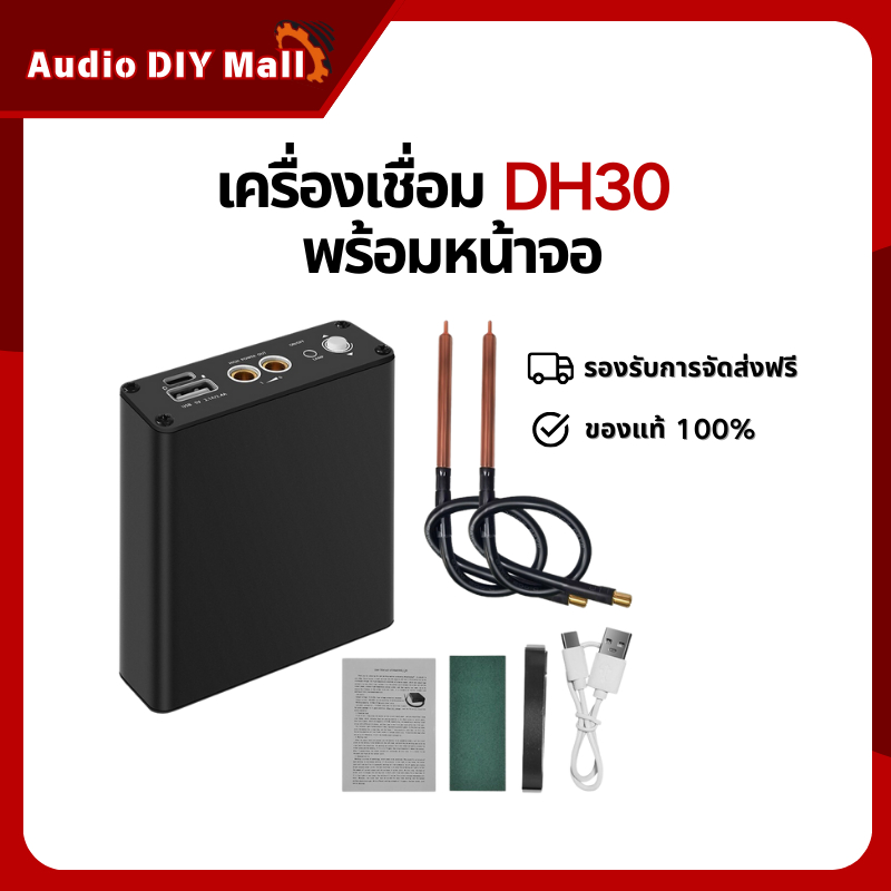 DH30 30Gears แบบพกพา Spot Welder 5000mAh เชื่อม 0.2mm นิกเกิล Strip Spot เครื่องเชื่อม 18650 21700 ADM