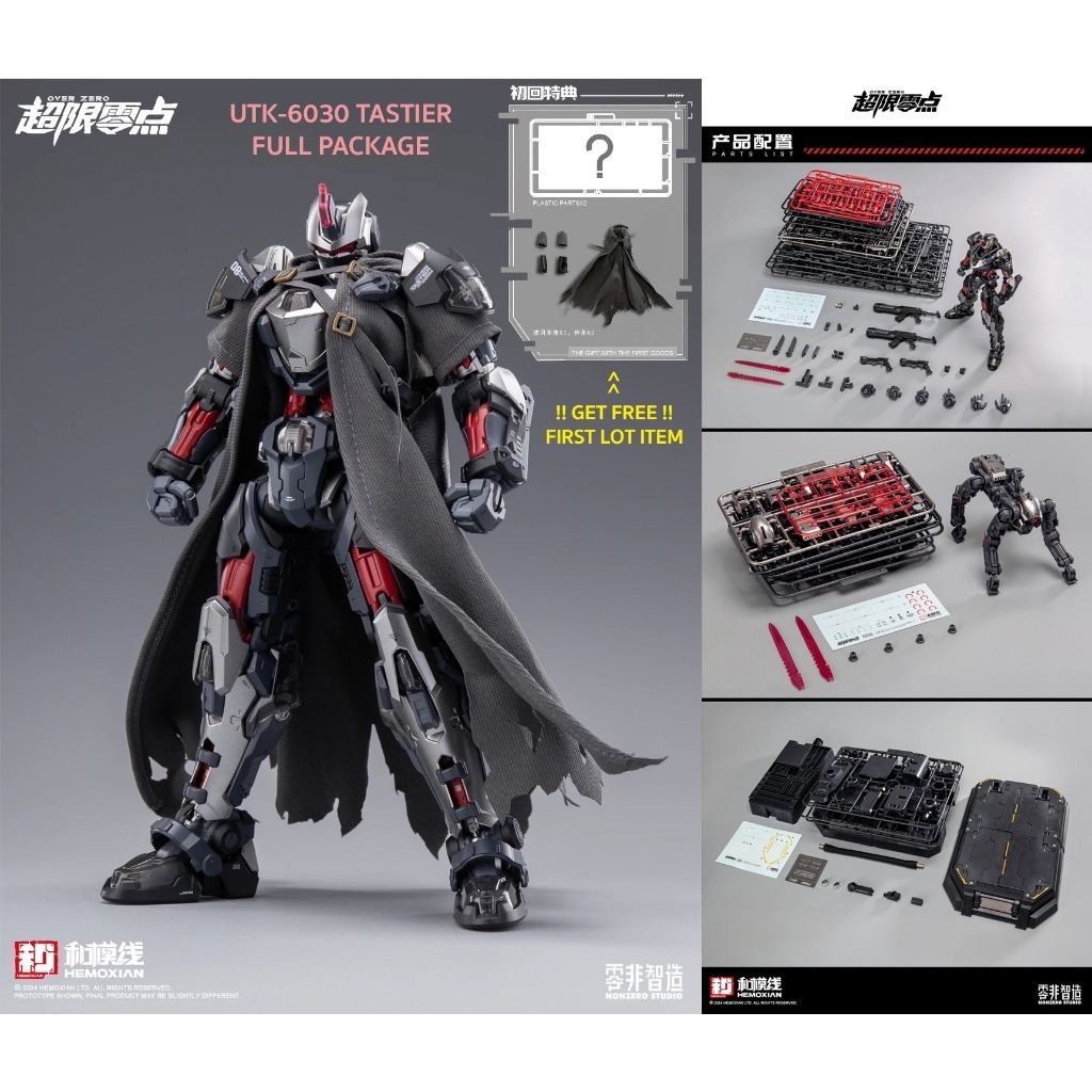 [Hemoxian] 1/10 UTX-6030 TASTIER [Full Set]