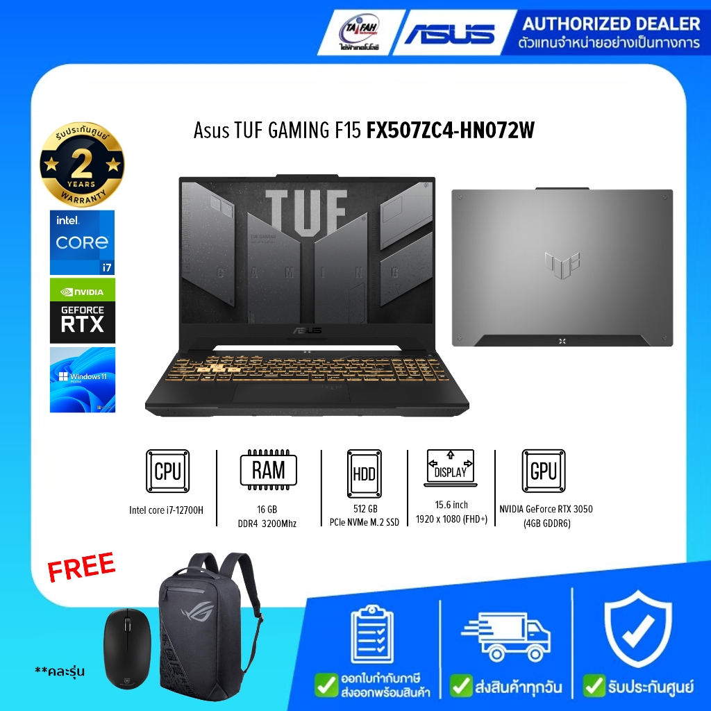 Asus Notebook TUF GAMING F15 FX507ZC4-HN072W i7-12700H 2.3G/16GB/512GB/RTX 3050 4GBGDDR6/15.6"/Win11