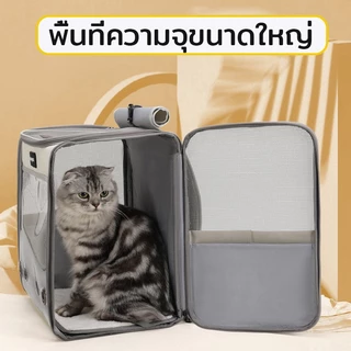 กระเป๋าแมว กระเป๋าเป้สัตว์เลี้ยง สามารถพับเก็บได้ อากาศได้ ความจุขนาดใหญ่โปร่งใส PET CARRIER
