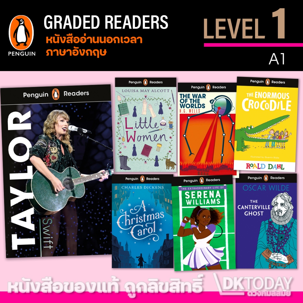DKTODAY หนังสือ Penguin Readers 1 Series