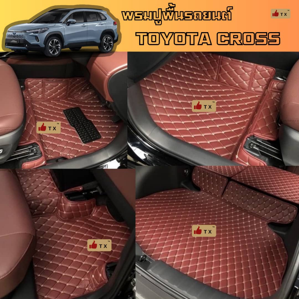พรมรถยนต์เข้ารูปTOYOTA COLOLA CROSSปี2020-2026(6ชิ้นเต็มคันรวมท้าย)(3ชิ้นห้องโดยสาร)