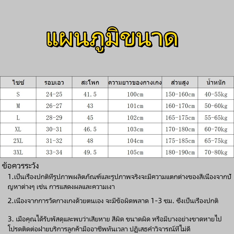 Beaman-X ยีนส์ขากระบอก สไตล์เกาหลี ระบายอากาศดี เนื้อผ้าใส่สบาย 💥พร้อมส่ง💥 เอวยางยืด แฟชั่นเท่ - รูปที่ 6
