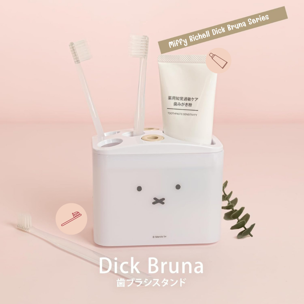 กล่องเก็บแปรงสีฟัน Miffy Richell Dick Bruna Series สีขาว กล่องใส่ยาสีฟัน อุปกรณ์จัดเก็บในห้องน้ำ