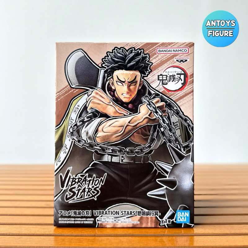 [พร้อมส่ง] ฟิกเกอร์ ของแท้ (Lot 🇯🇵) Demon Slayer: Kimetsu no Yaiba Vibration Stars Gyomei Himejima F