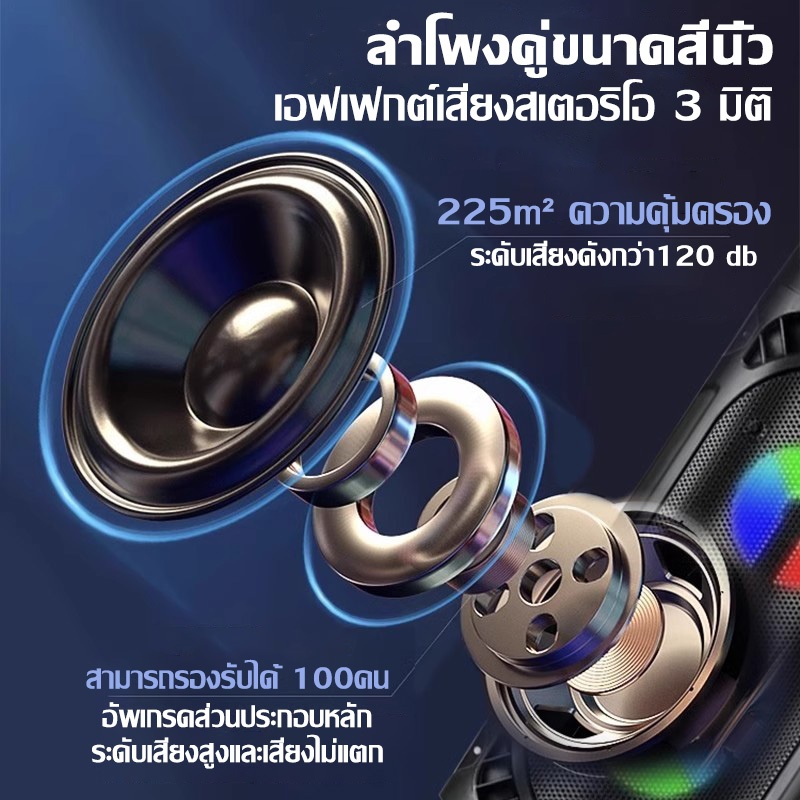 ลำโพงบลูทูธ 8นิ้ว ลำโพง บลูทูธ ไร้สาย 3500mah ลำโพงไร้สาย ลำโพงบลูทูธเบส ลำโพงบลูทูธแบบพกพาซาวด์บาร์