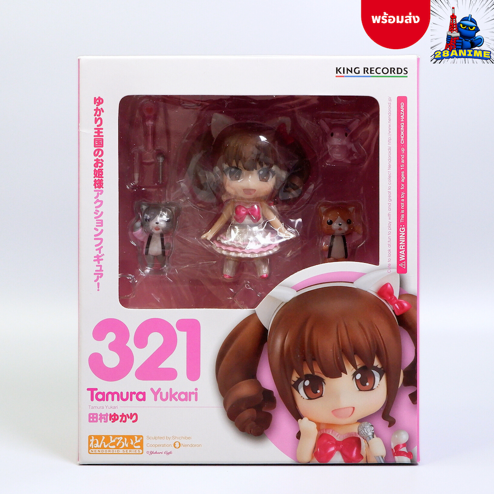 (พร้อมส่ง) Yukari Tamura - Nendoroid (#321) (Good Smile Company)