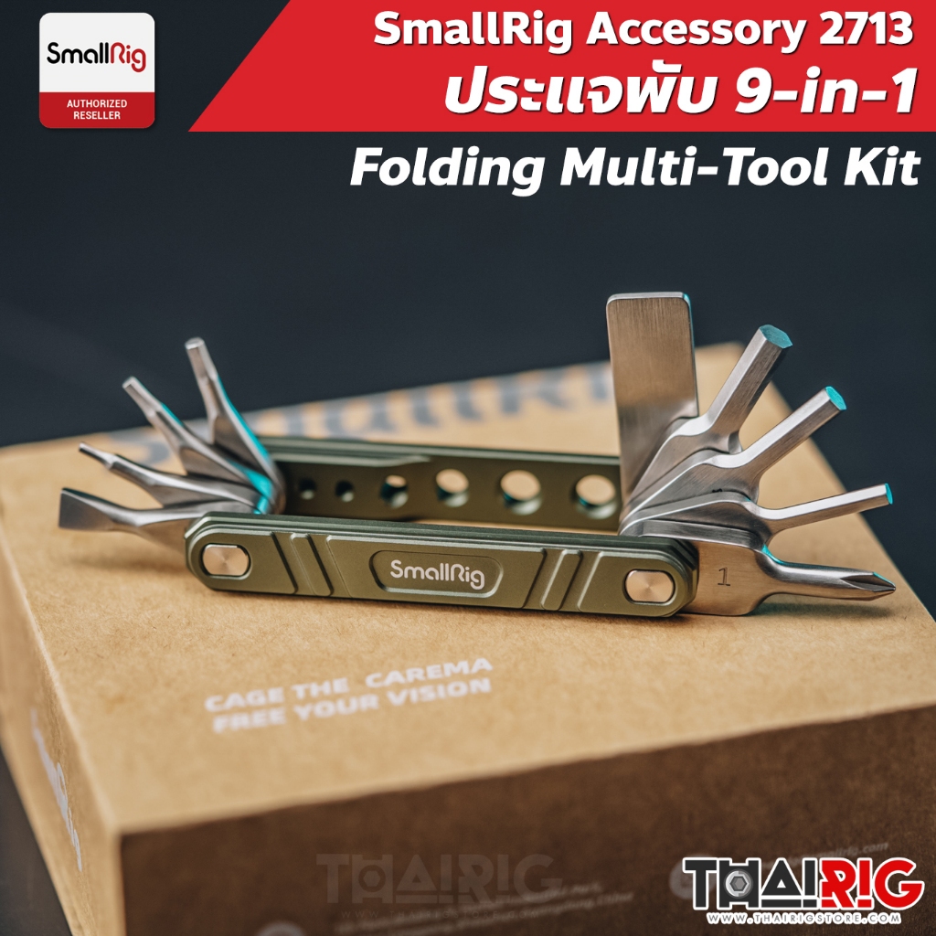 ส่งจากไทย SmallRig ประแจพับ 9-in-1 Folding Multi-Tool Kit 2713 งานวีดีโอ ประแจพกพา อเนกประสงค์