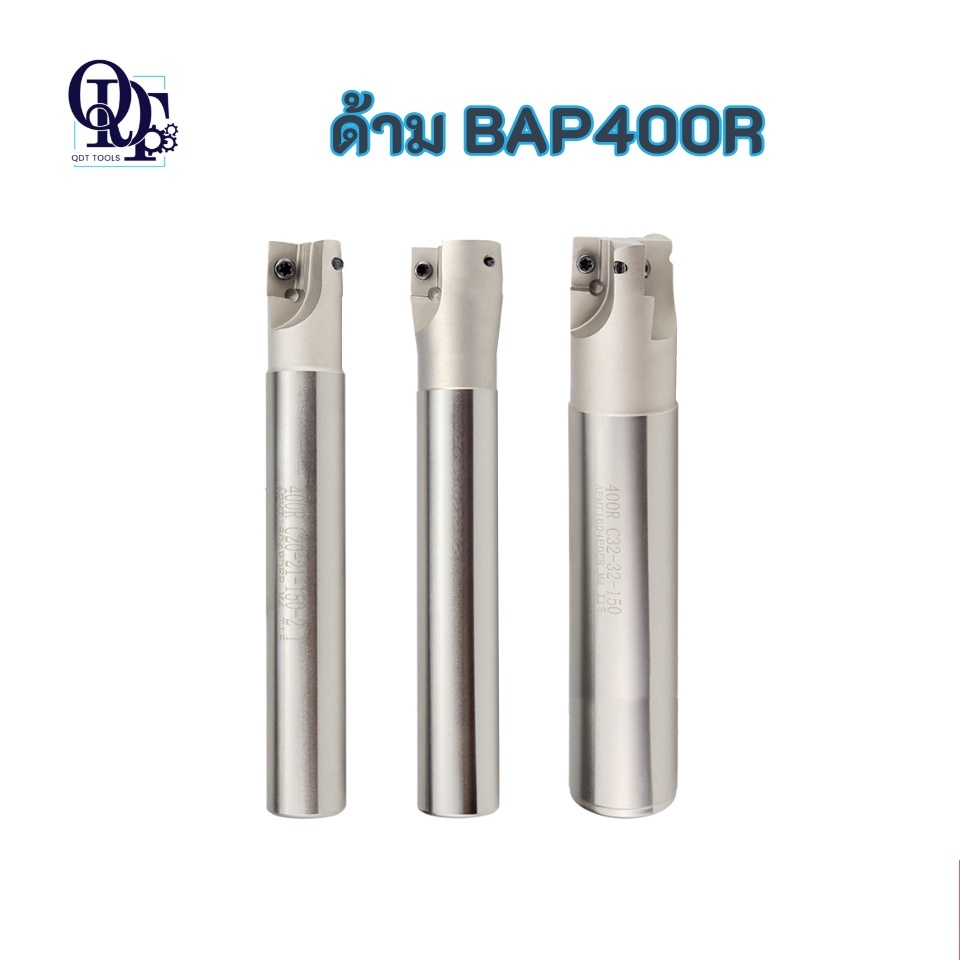 Q ด้ามต่อ ด้ามปาดมิลลิ่ง BAP400R ใส่เม็ด A16