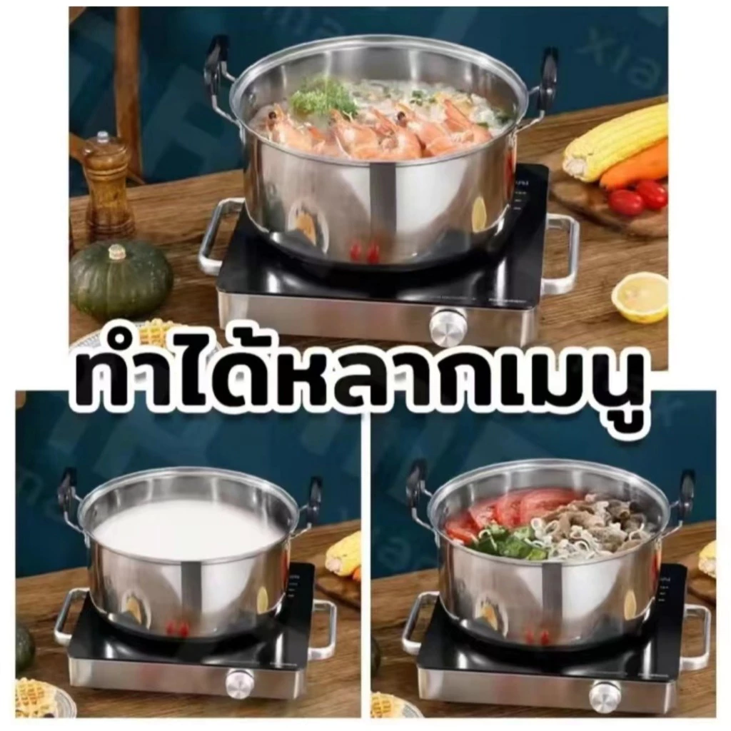 ชุดหม้อสแตนเลส 5 ใบ พร้อมฝาปิด ขนาด 16/18/20/22/24 ซม thumbnail 7