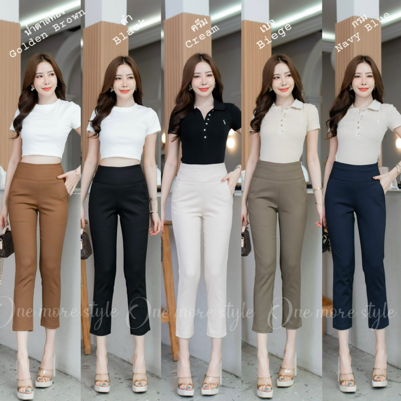 💛𝐍𝐄𝐖  𝐀𝐑𝐑𝐈𝐕𝐀𝐋𝐒💛 กางเกงขาทำงานขา8ส่วนซิปข้างผ้าดับเบิ้ลพร้อมส่ง🛍️