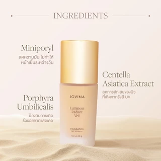 รองพื้นซอง Jovina Luminous Foundation SPF 30 PA+++ คุมมัน ปกปิดเนียนกริบ 7g