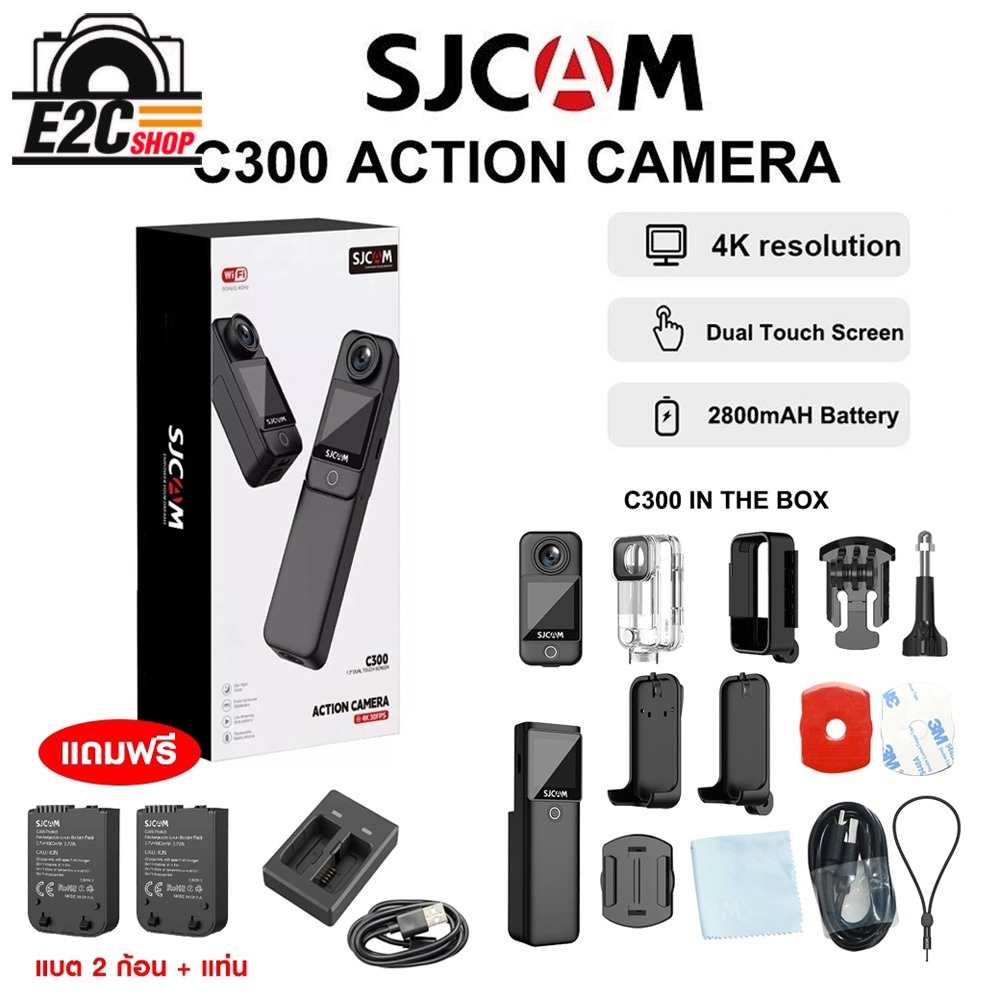 SJCAM C300 4K Dual Touchscreen Action Camera มาพร้อมจอทัชสกรีนที่ด้านหน้า แถมฟรี แบต 2 ก้อน+ แท่น 1 