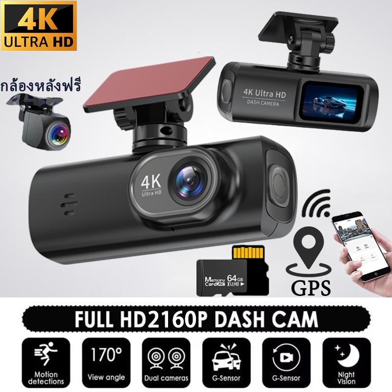 ตำแหน่งGPS 4K dash cam กล้องติดรถยนต์ 2160P กล้องหน้าหลัง มุมกว้าง 170°การเชื่อมต่อ APP WiFi การดูแบบเรียลไทม์ โหมดกลางค