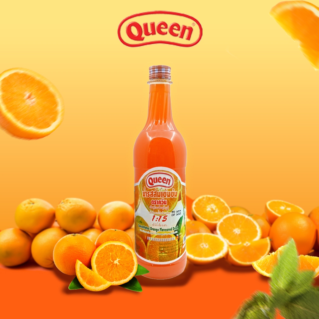 Queenน้ำรสส้มเข้มข้น ตราควีน 730 มล.