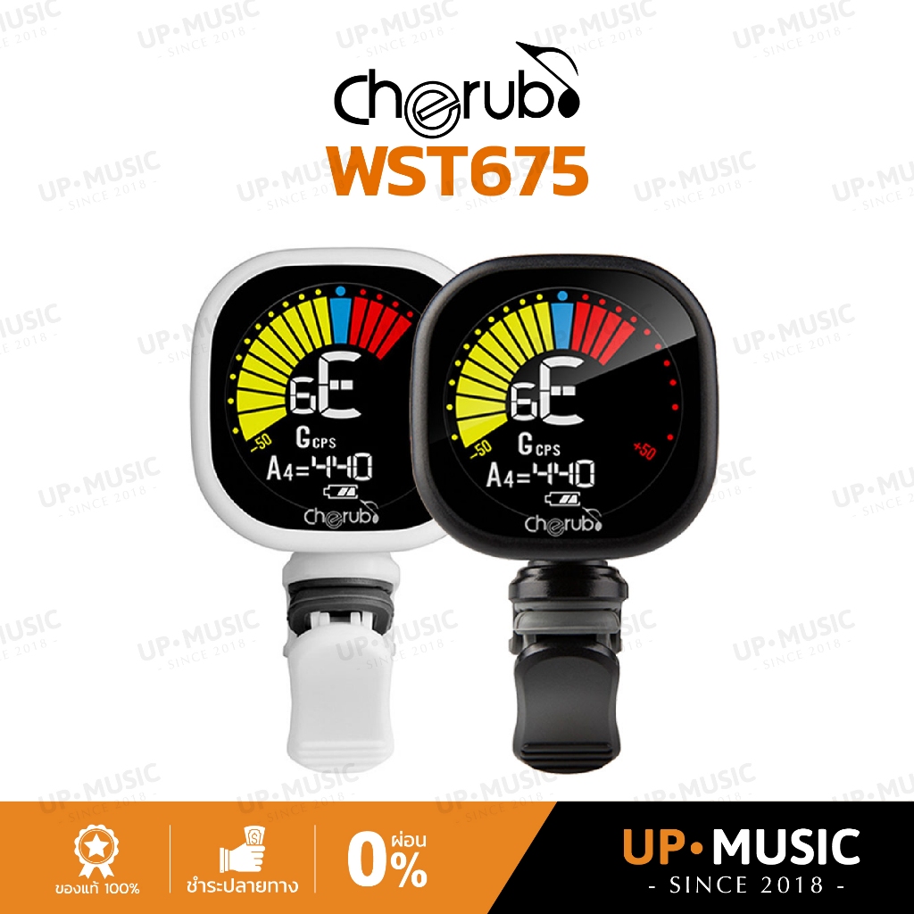 จูนเนอร์ Cherub WST-675