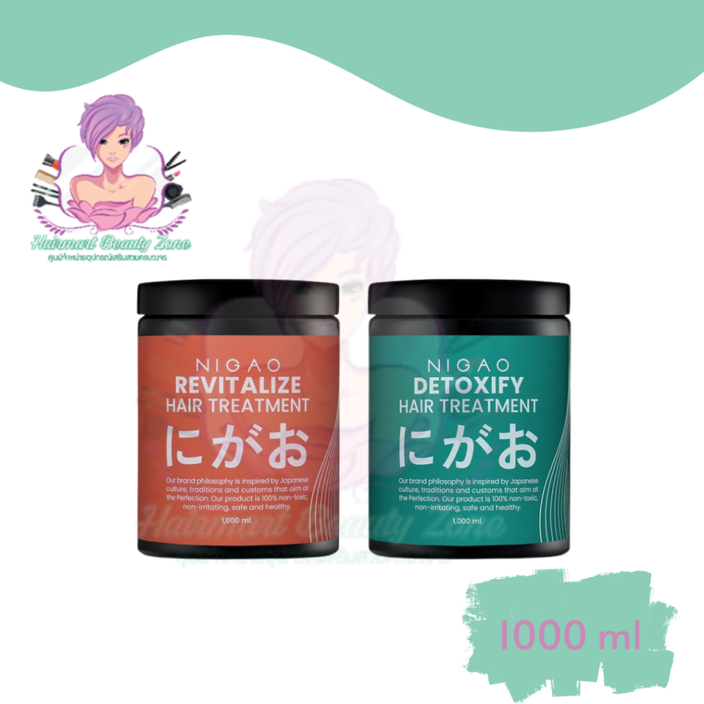 นิกาโอะ ทรีทเมนท์ มาร์ค (มี 2 สูตร) NIGAO Treatment Mask 1000 ml.