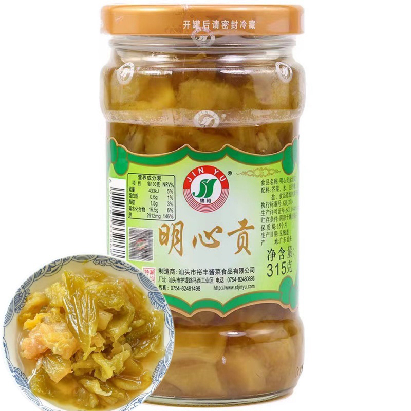 ขิงดองเต้าเจี้ยว ผักดอง พร้อมส่ง ( 锦裕下饭菜、豆酱姜明心贡 ) ขนาด 315g เต้าเจี้ยว ขิงดอง ผักกาดดอง ทานกับข้าวเปล่าได้