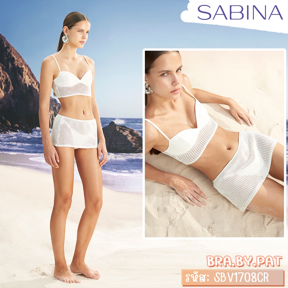 รหัส SBV1708CR *ตำหนิงานเซลล์ราคาพิเศษ* SABINA เสื้อชั้นใน รุ่น MAD MOISELLE CRUISE'22 รหัส SBV1708CR SDV1708CR