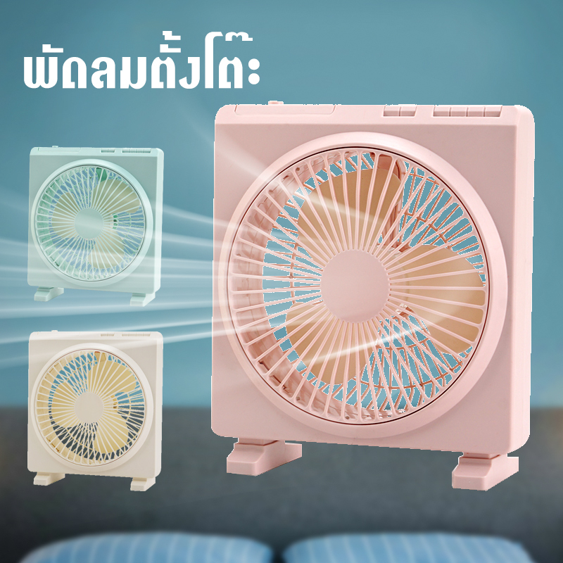 พัดลมตั้งโต๊ะ   สามารถชาร์จไฟได้USB type-c 18650แบตเตอรี่ลิเธียม2000mAh พัดลมพกพา พัดลมพกพาสะดวก