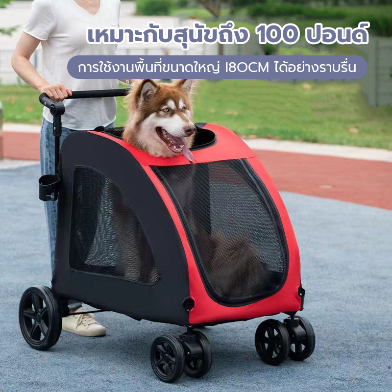รถเข็นสัตว์เลี้ยงสุนัขขนาดใหญ่ สกู๊ตเตอร์สุนัข รถเข็นสัตว์เลี้ยงอเนกประสงค์กลางแจ้ง พับได้ ระบายอากาศและระบายอากาศ