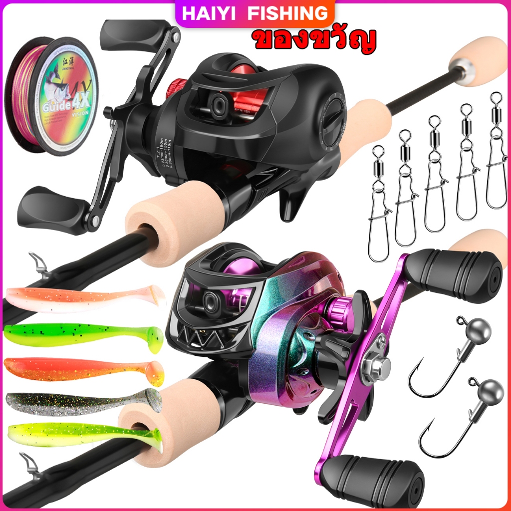 HAIYI FISHING 10 KG ชุดคันเบ็ดตกปลา หนักเบาแข็งแรงทนทาน 7.2:1/19+1BB รอกหยดน้ำ 1.8M/6FTคันเบ็ด เบ็ดตกปลาครบชุด