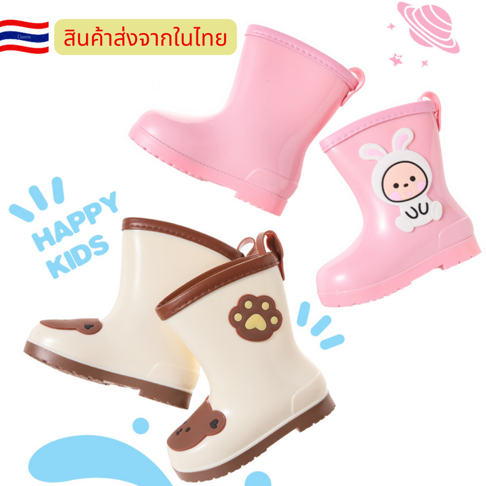 รองเท้ากันฝนเด็ก รองเท้าบูทเด็ก รองเท้าบู้ทยางสำหรับเด็ก ลายน่ารัก ทนทาน พื้นกันลื่น