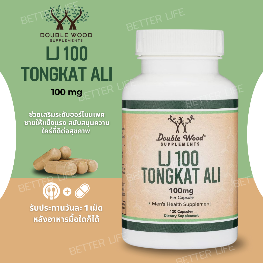 Double Wood Supplements LJ100 Tongkat Ali for Men (120 Capsules)(No.3647)