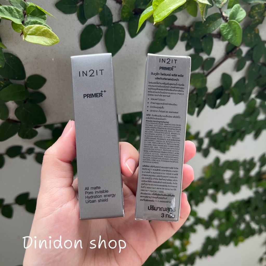 ((dinidon shop)) In2lt Primer++ PMP อินทูอิท ไพร์เมอร์ พลัส พลัส 3ก.