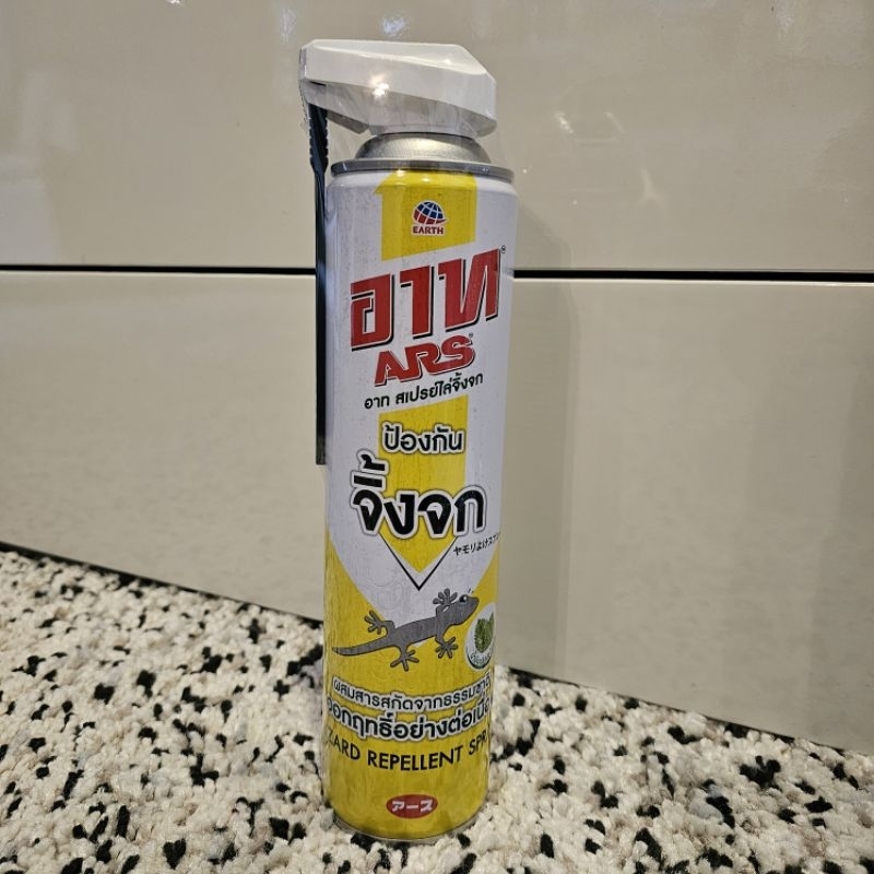 อาท สเปรย์ไล่จิ้งจก 600มล ARS Lizard Repellent Spray 600ml