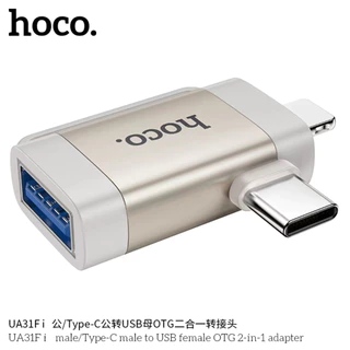 HOCO UA31F 2in1 ตัวแปลงอะแดปเตอร์ OTG สำหรับ iOS/Type-C to USB รองรับการถ่ายโอนข้อมูลและการชาร์จ