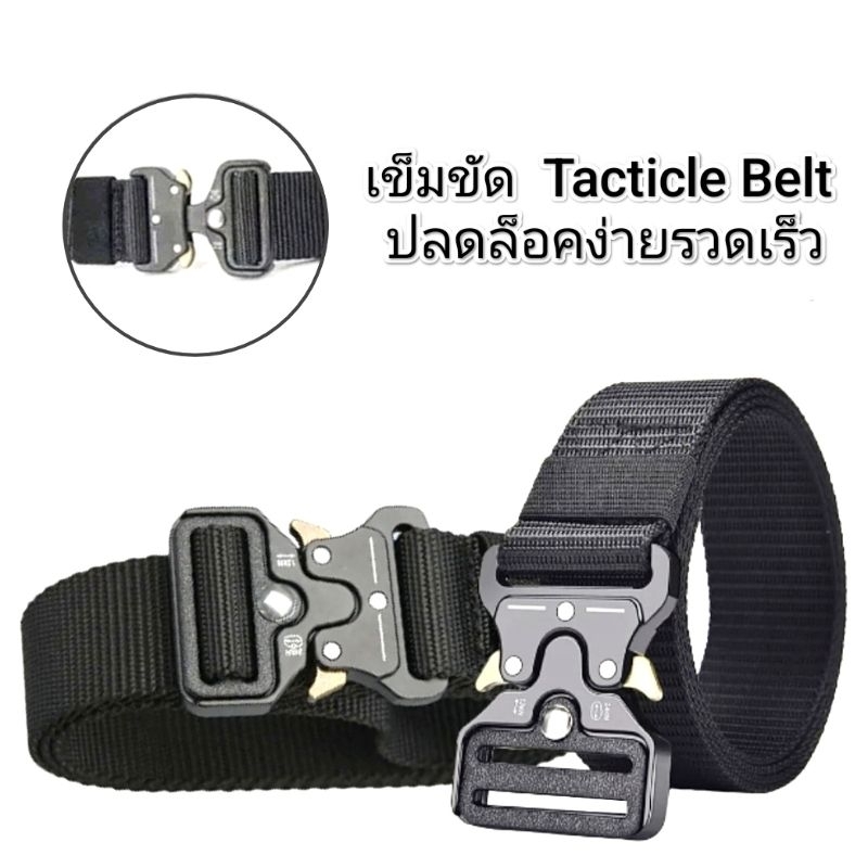 เข็มขัด tactical belt สายลุย สายเที่ยว สายเท่ห์ สายทำงาน สายสนาม