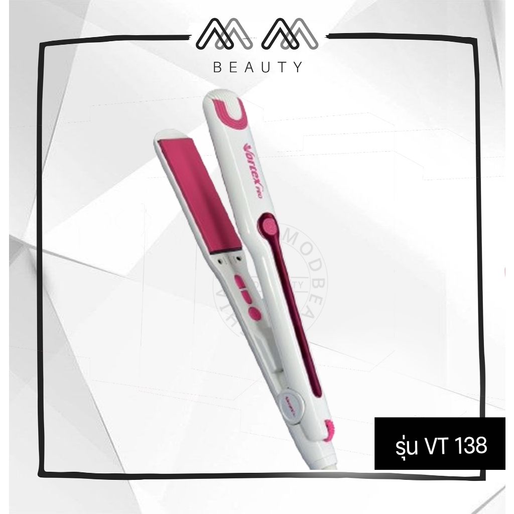 เครื่องหนีบผม เครื่องรีดผม วอร์แทกซ์ โปร รุ่น VT 138 (TUFT) บรรจุ 1 เครื่อง/Vortex PRO model VT 138