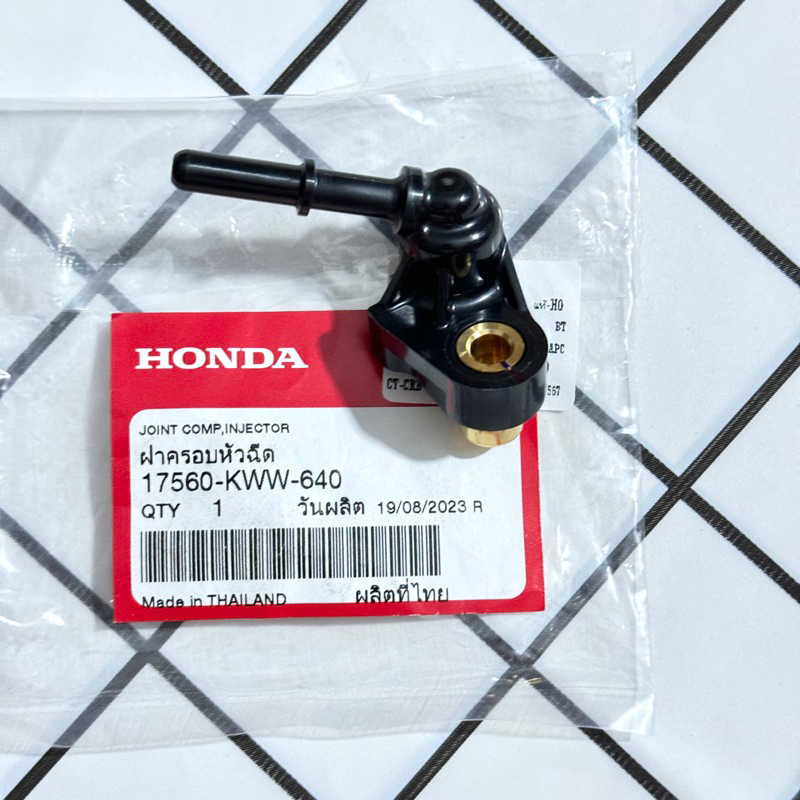 แท้เบิกศูนย์ ฝาครอบหัวฉีด 17560-KWW-640 ข้อต่อหัวฉีด W110i