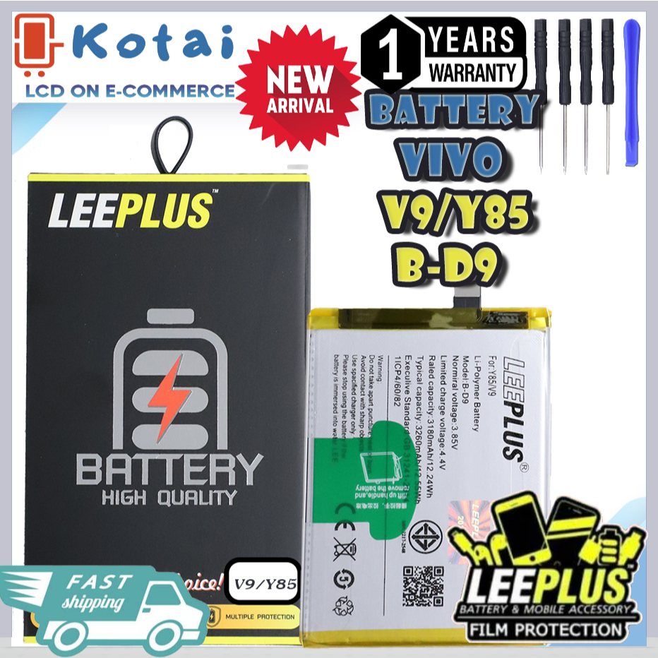 แบตเตอรี่สำหรับ vivo v9,battery vivo Y85A,แบตเตอรี่ วีโวj วี9,B-D9/Battery LEEPLUS แบตคุณภาพรับประกั