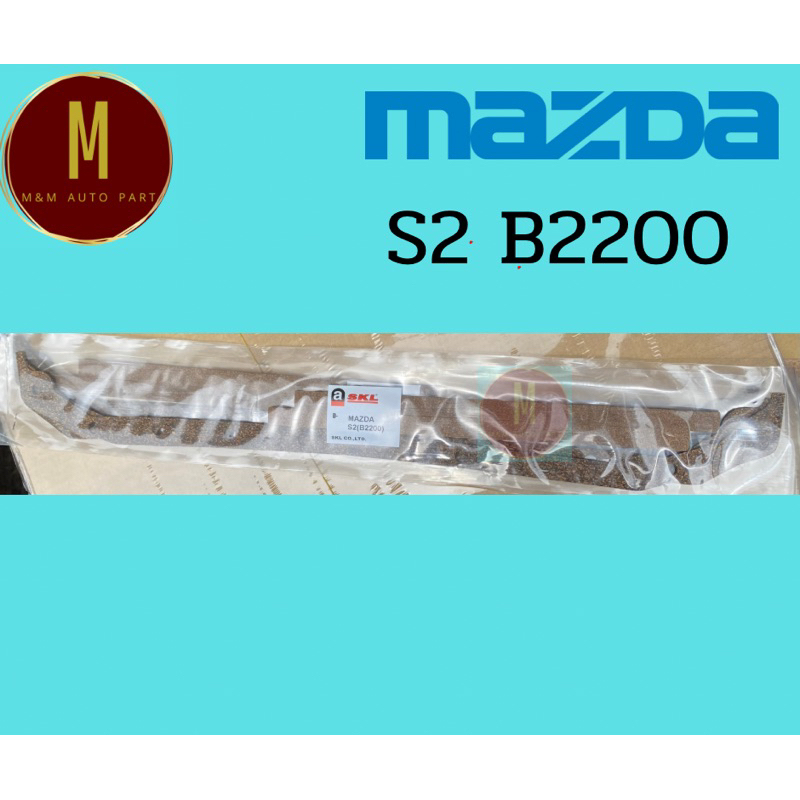 ประเก็นแคร้ง MAZDA S2 B2200 E2200 2200CC เนื้อก๊อก ยี่ห้อ skl