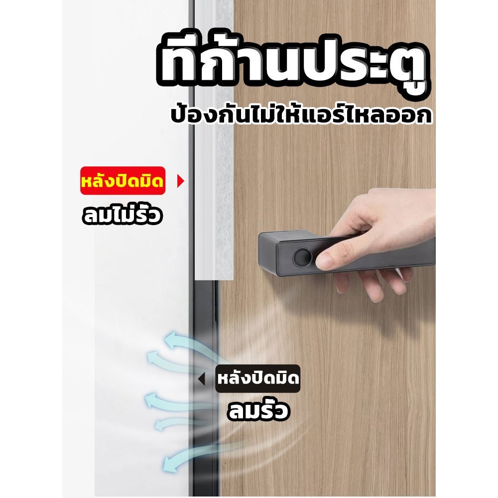 5M เทปปิดผนึกกันน้ำ กันฝุ่น กันแมลง รูปที่ 6