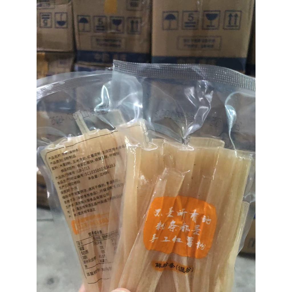 เส้นเสฉวน เส้นหนึบ เส้นหม่าล่า พร้อมส่ง  ขนาด 100 กรัม เส้นเหนียวหนึบ อร่อย
