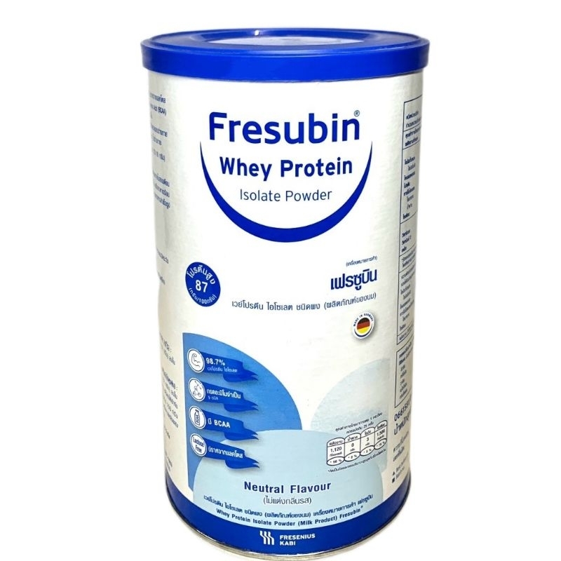 Fresubin Whey Protein Isolate Powder เฟรซูบิน เวย์โปรตีน ไอโซเลทชนิดผง 300 กรัม