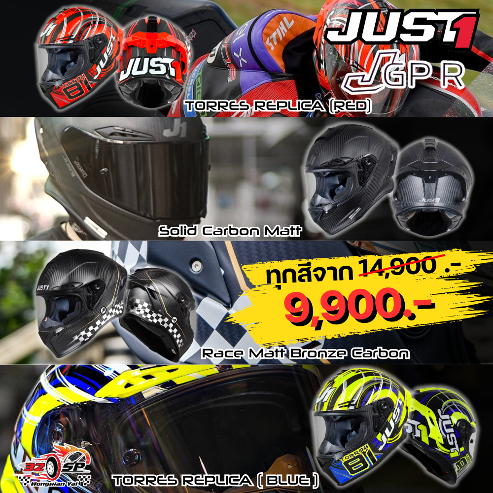 เหลือเพียง 9,900 เท่านั้น!! หมวกกันน็อค Just 1 JGP-R Replica ส่งไว!!! 320SP.วงเวียนใหญ่!!