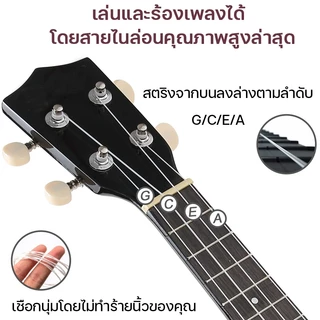 อูคูเลเล่ไม้ ขนาด21/23นิ้ว Ukulele อาคูเลเล่ โซพราโน่ เสียงดี เสียงใส สามารถใช้ได้ทั้งเด็กและผู้ใหญ่