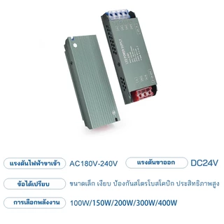 LED แหล่งจ่ายไฟ บางมาก DC 24V หม้อแปลงไฟฟ้า 100W 200W 300W 400W Driver สำหรับแถบ LED